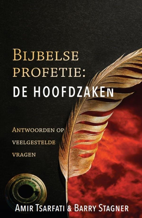Productafbeelding: voorkant van Bijbelse profetie: de hoofdzaken